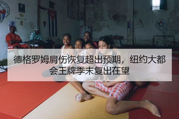 de-ge-luo-mu-jian-shang-hui-fu-chao-chu-yu-qi-niu-yue-da-du-hui-wang-pai-ji-mo-fu-chu-zai-wang-2-703.jpg